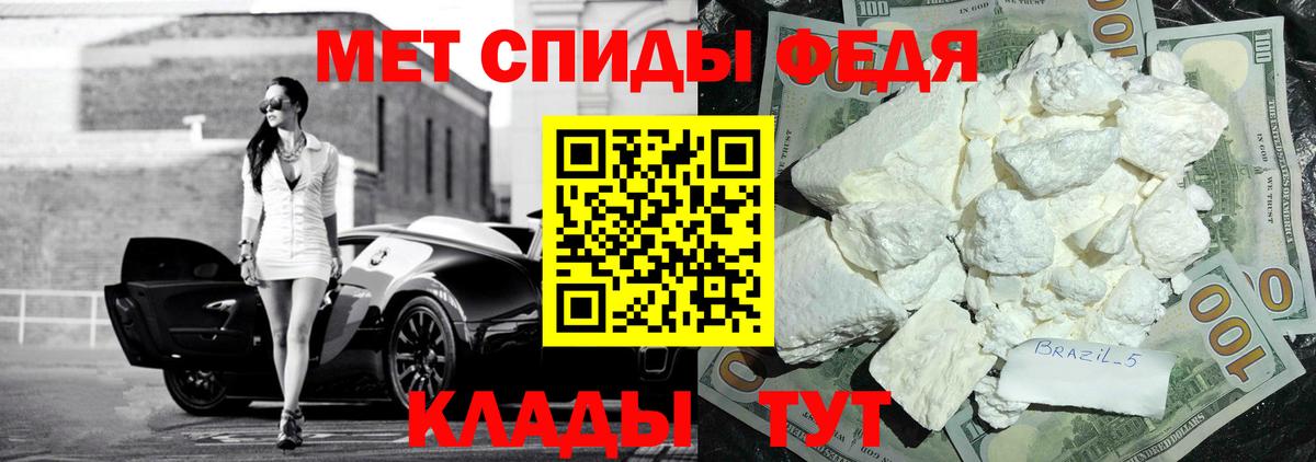 АМФЕТАМИН VHQ Жигулёвск