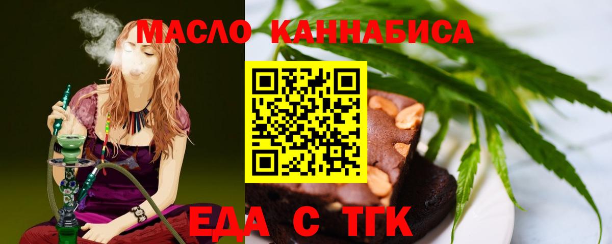 ГАШИШ Жигулёвск