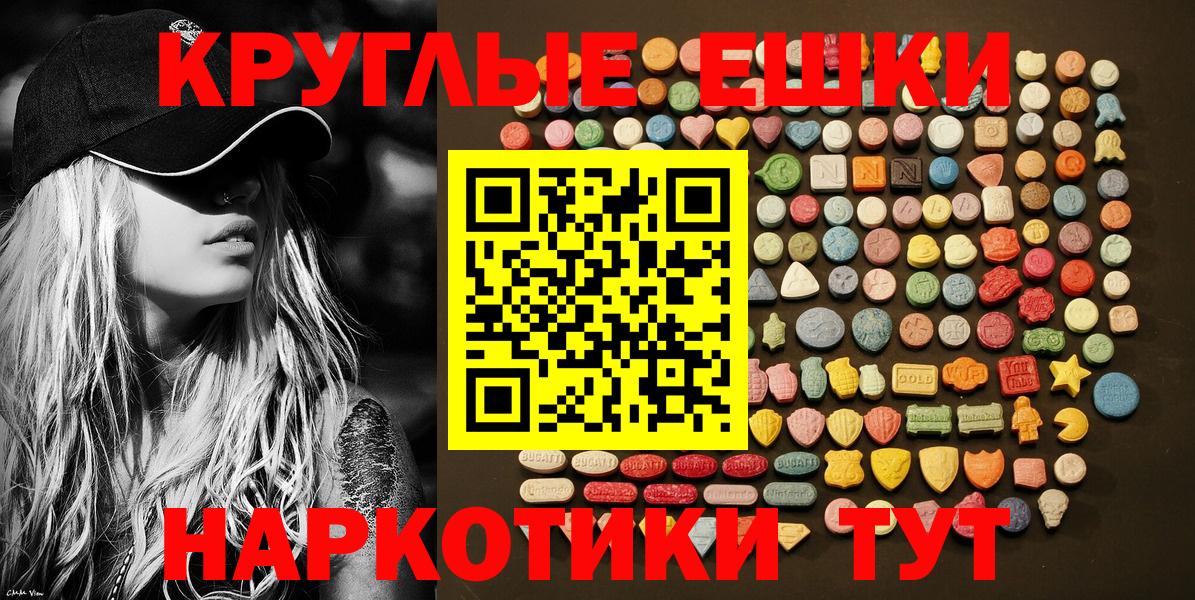 Жигулёвск  ЭКСТАЗИ louis Vuitton  Вход с VPN  ЭКСТАЗИ mix 