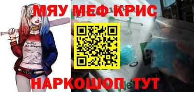 гидра Малоярославец