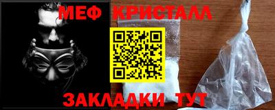 гидра Малоярославец