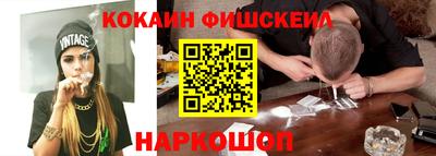 гидра Малоярославец
