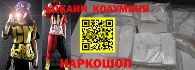 экстази Мариинск