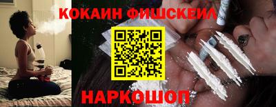 гидра Малоярославец