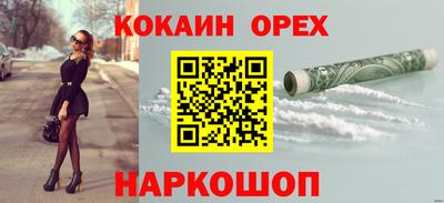 экстази Мариинск