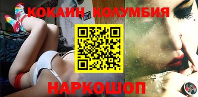 гидра Малоярославец