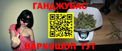 гидра Малоярославец