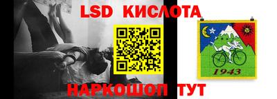 экстази Мариинск
