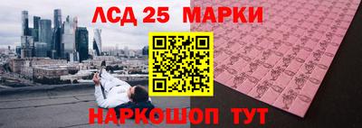 гидра Малоярославец