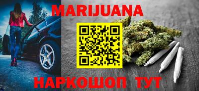 гидра Малоярославец