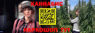 гидра Малоярославец