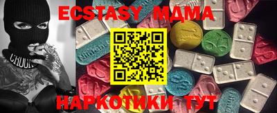 гидра Малоярославец