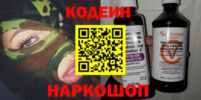 гидра Малоярославец