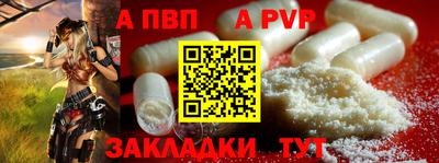 МДПВ Малгобек