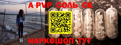 экстази Мариинск