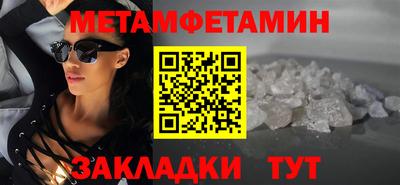 экстази Мариинск