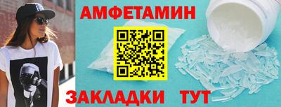 экстази Мариинск