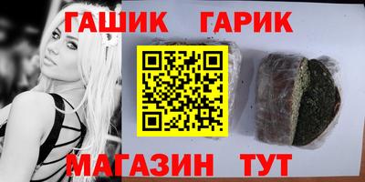 гидра Малоярославец
