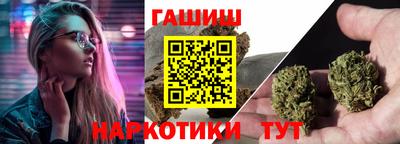 гидра Малоярославец