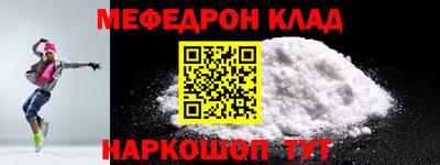 МДПВ Малгобек