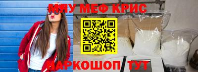 экстази Мариинск