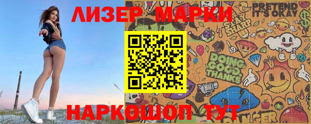 МЕГА маркетплейс  ЛСД экстази кислота  Вход с VPN  Лсд 25 экстази кислота  Жигулёвск  LSD-25 экстази 