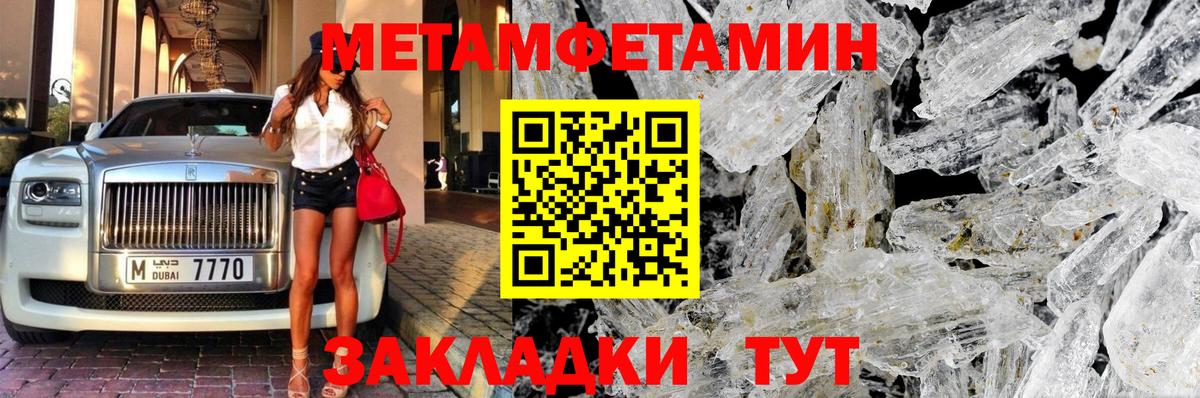 APVP СК   ГАШИШ  Жигулёвск  ЭКСТАЗИ  Канабис  LSD-25  МЕФ кристаллы  Вход с VPN 