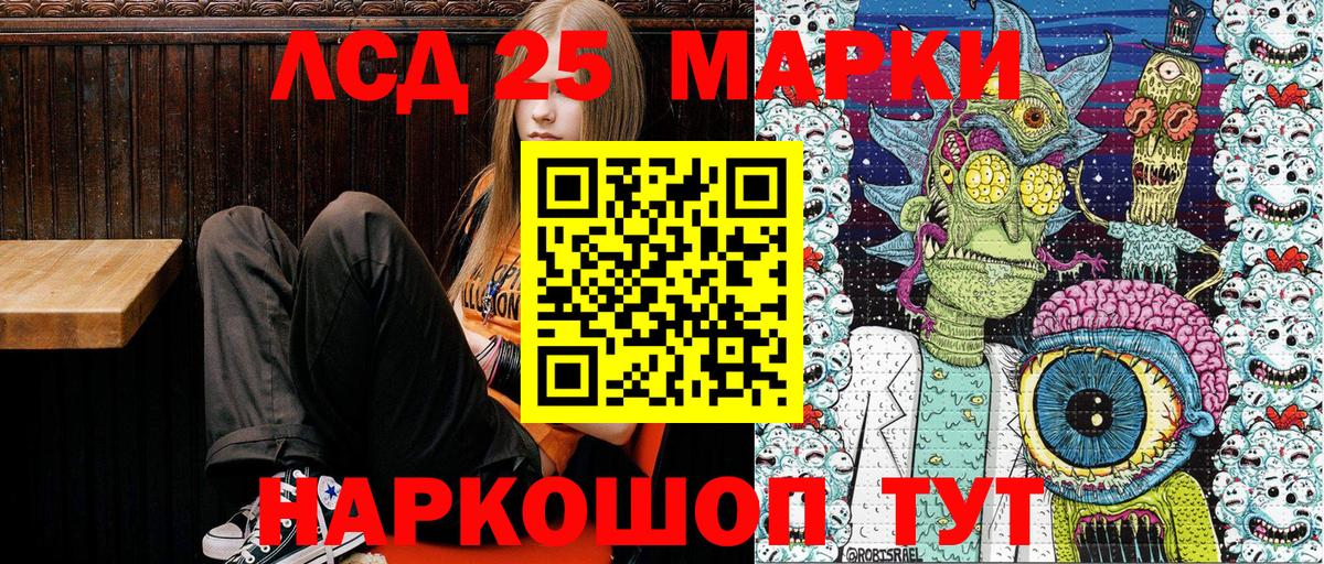 Наркотические марки 1,8мг Жигулёвск