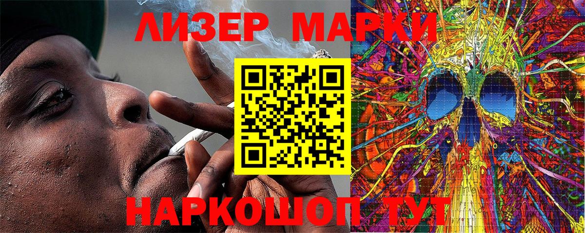 Марки N-bome 1500мкг  Марки NBOMe  Жигулёвск  Вход с VPN 